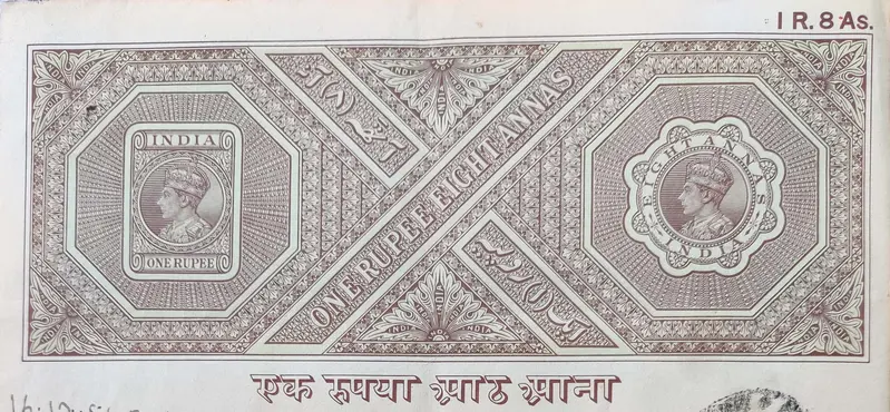 BRITISH INDIA - KING GEORGE VI ( KG VI) - 1 R. 8 As.  - Stamp Paper , Bond Paper , Revenue , Fiscal , Court Fee - 1