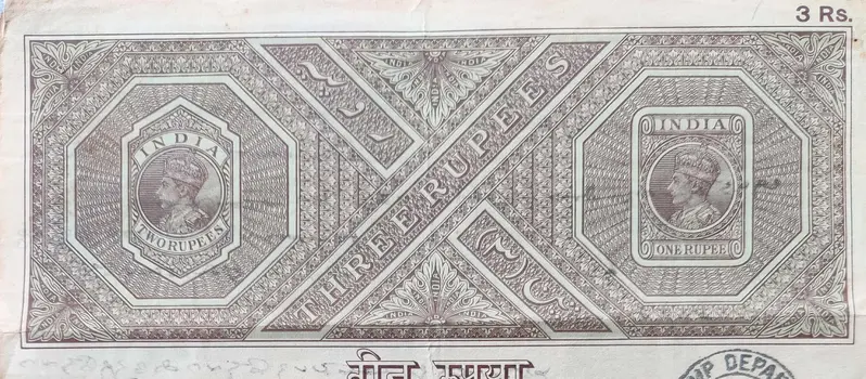 BRITISH INDIA - KING GEORGE VI ( KG VI) - 3 Rupee  - Stamp Paper , Bond Paper , Revenue , Fiscal , Court Fee - 1