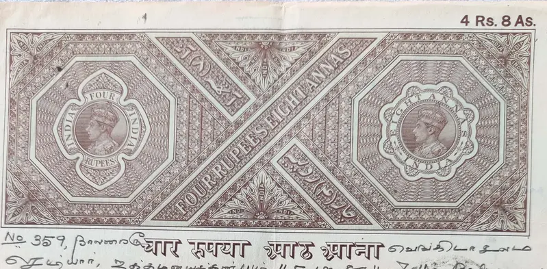 BRITISH INDIA - KING GEORGE VI ( KG VI) - 4 R. 8 As.  - Stamp Paper , Bond Paper , Revenue , Fiscal , Court Fee - 1
