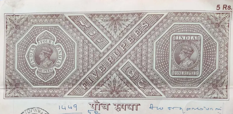 BRITISH INDIA - KING GEORGE VI ( KG VI) - 5 Rupee  - Stamp Paper , Bond Paper , Revenue , Fiscal , Court Fee - 1