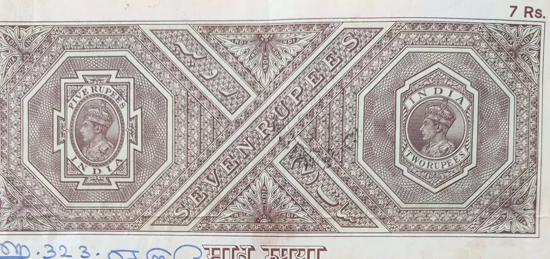 BRITISH INDIA - KING GEORGE VI ( KG VI) - 7 Rupee  - Stamp Paper , Bond Paper , Revenue , Fiscal , Court Fee - 1