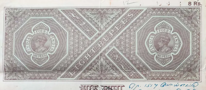 BRITISH INDIA - KING GEORGE VI ( KG VI) - 8 Rupee  - Stamp Paper , Bond Paper , Revenue , Fiscal , Court Fee - 1