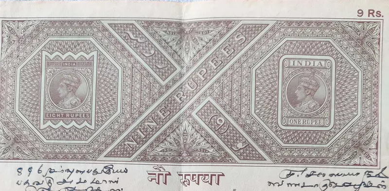 BRITISH INDIA - KING GEORGE VI ( KG VI) - 9 Rupee  - Stamp Paper , Bond Paper , Revenue , Fiscal , Court Fee - 1