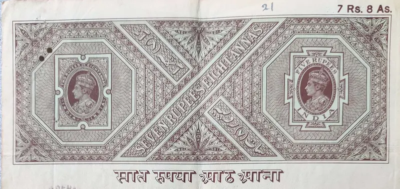 BRITISH INDIA - KING GEORGE VI ( KG VI) - 7 R. 8 As.  - Stamp Paper , Bond Paper , Revenue , Fiscal , Court Fee - 1