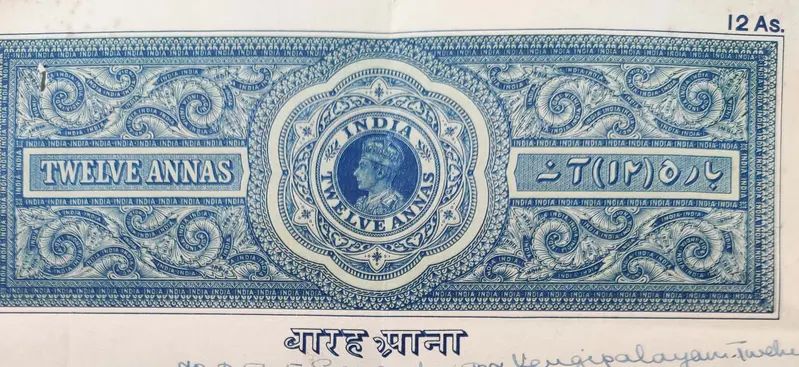 BRITISH INDIA - KING GEORGE VI ( KG VI) - 12 Annas.  - Stamp Paper , Bond Paper , Revenue , Fiscal , Court Fee - 1