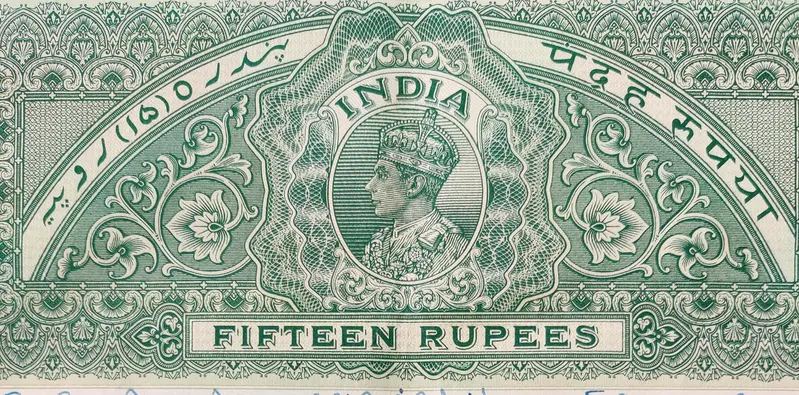 BRITISH INDIA - KING GEORGE VI ( KG VI) - 15 Rupees  - Stamp Paper , Bond Paper , Revenue , Fiscal , NON JUDICIAL - 1