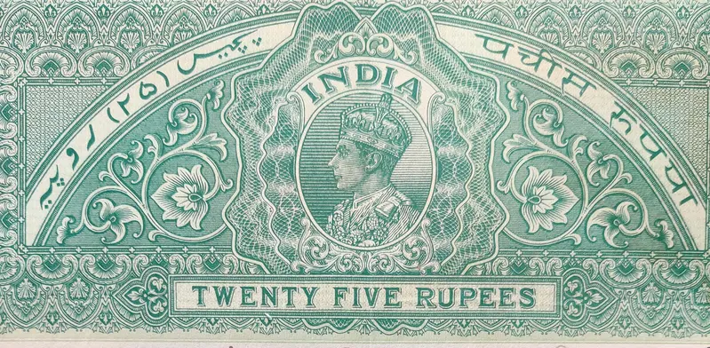 BRITISH INDIA - KING GEORGE VI ( KG VI) - 25 Rupees  - Stamp Paper , Bond Paper , Revenue , Fiscal , NON JUDICIAL - 1