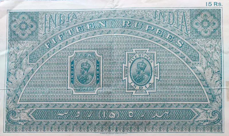 BRITISH INDIA - KING GEORGE V ( KG V) - 15 Rupees  - Stamp Paper , Bond Paper , Revenue , Fiscal , NON JUDICIAL - 1