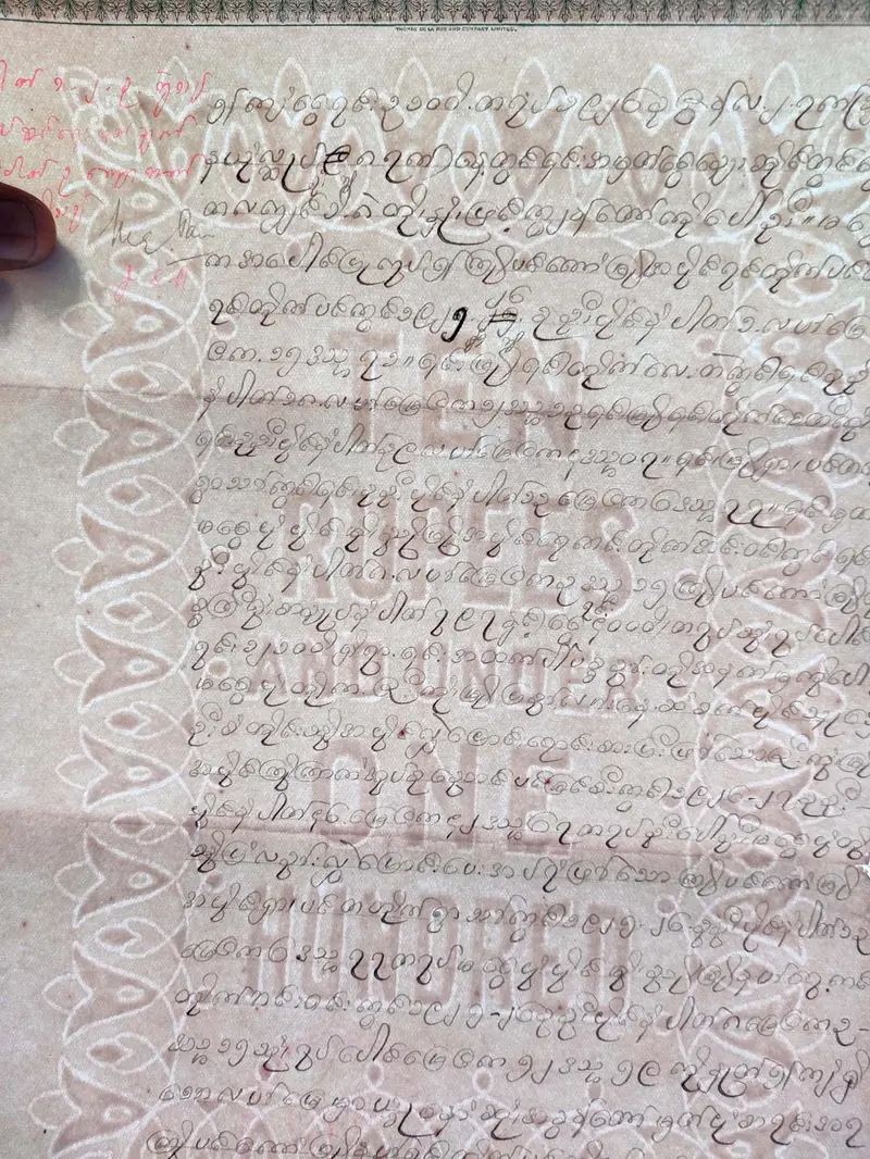BRITISH INDIA - KING GEORGE V ( KG V) - 25 Rupees  - Stamp Paper , Bond Paper , Revenue , Fiscal , NON JUDICIAL - 1