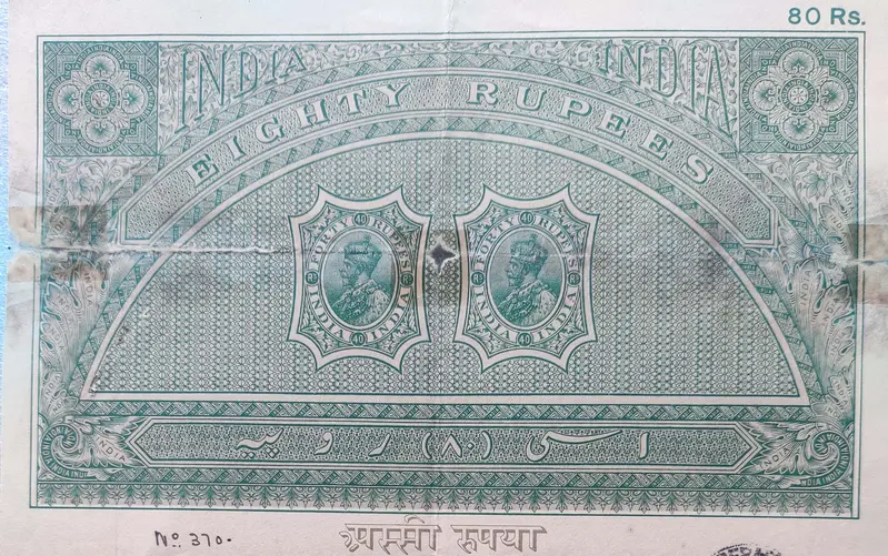 BRITISH INDIA - KING GEORGE V ( KG V) - 80 Rupees  - Stamp Paper , Bond Paper , Revenue , Fiscal , NON JUDICIAL - 1