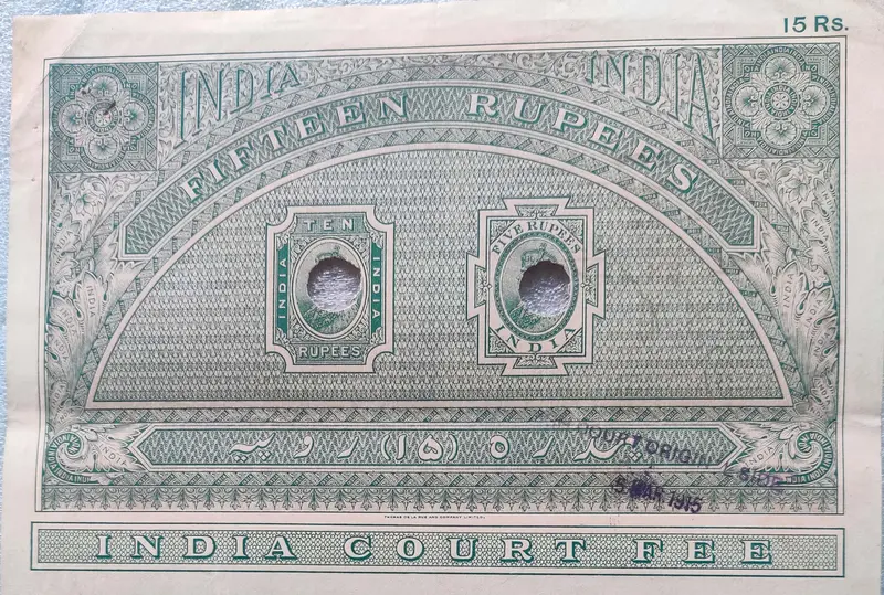 BRITISH INDIA - KING GEORGE V ( KG V) - 15 Rupees  - Stamp Paper , Bond Paper , Revenue , Fiscal , COURT FEE - 1