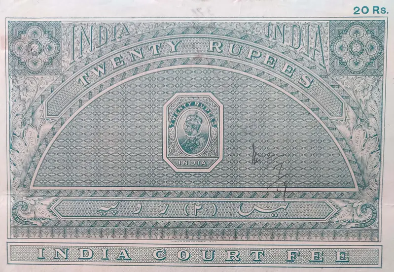 BRITISH INDIA - KING GEORGE V ( KG V) - 20 Rupees  - Stamp Paper , Bond Paper , Revenue , Fiscal , COURT FEE - 1
