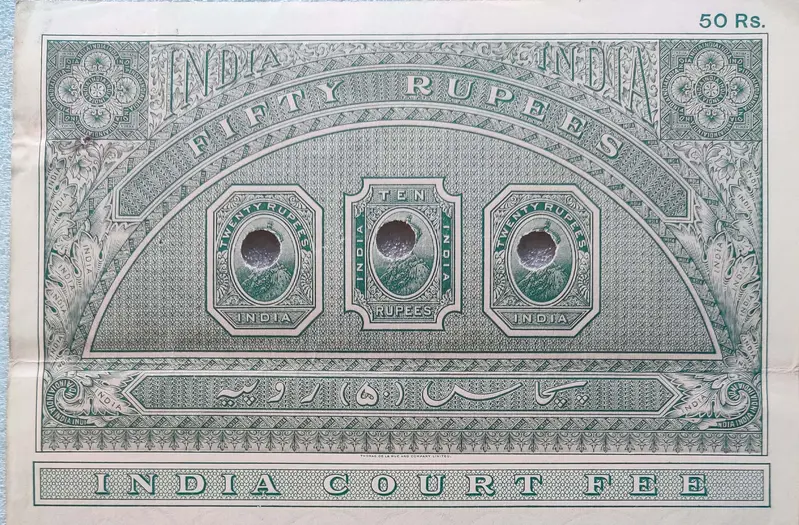 BRITISH INDIA - KING GEORGE V ( KG V) - 50 Rupees  - Stamp Paper , Bond Paper , Revenue , Fiscal , COURT FEE - 1