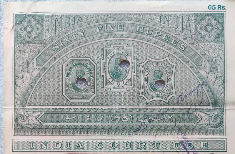 BRITISH INDIA - KING GEORGE V ( KG V) - 65 Rupees  - Stamp Paper , Bond Paper , Revenue , Fiscal , COURT FEE - 1
