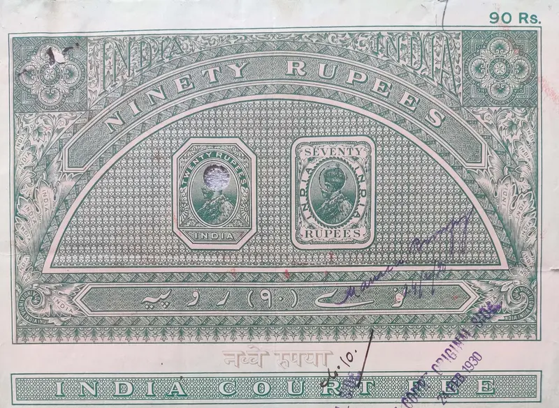 BRITISH INDIA - KING GEORGE V ( KG V) - 90 Rupees  - Stamp Paper , Bond Paper , Revenue , Fiscal , COURT FEE - 1