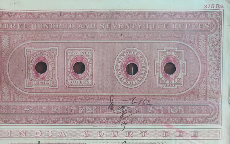 BRITISH INDIA - KING EDWARD VII ( KE VII ) - 375 Rupees ( HIGH VALUE ) - Stamp Paper , Bond Paper , Revenue , Fiscal , COURT FEE - 1