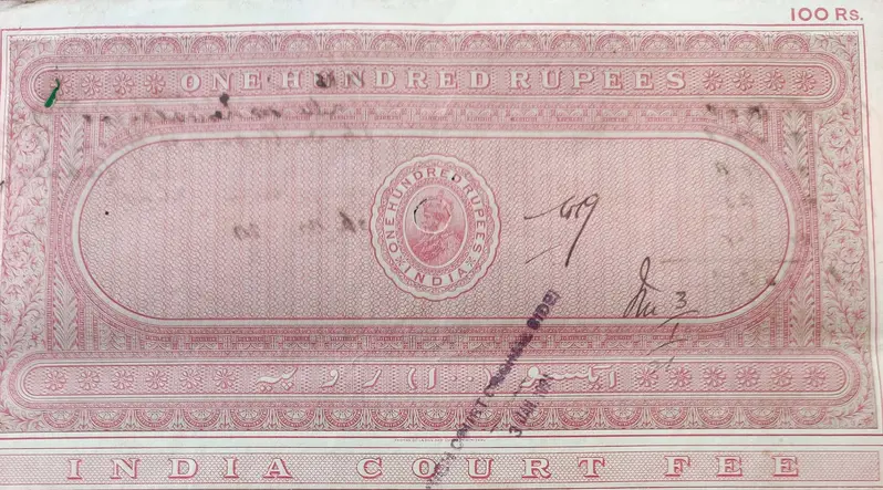 BRITISH INDIA - KING GEORGE V ( KG V ) - 100 Rupees ( HIGH VALUE ) - Stamp Paper , Bond Paper , Revenue , Fiscal , COURT FEE - 1