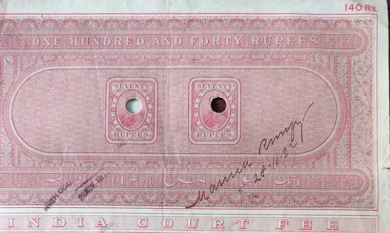 BRITISH INDIA - KING GEORGE V ( KG V ) - 140 Rupees ( HIGH VALUE ) - Stamp Paper , Bond Paper , Revenue , Fiscal , COURT FEE - 1
