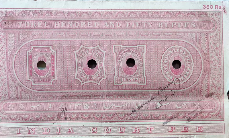 BRITISH INDIA - KING GEORGE V ( KG V ) - 350 Rupees ( HIGH VALUE ) - Stamp Paper , Bond Paper , Revenue , Fiscal , COURT FEE - 1
