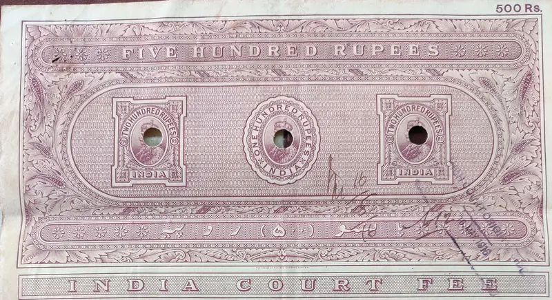 BRITISH INDIA - KING GEORGE V ( KG V ) - 500 Rupees ( HIGH VALUE ) - Stamp Paper , Bond Paper , Revenue , Fiscal , COURT FEE - 1