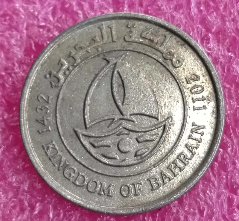 BAHRAIN - 50 Fils - 10