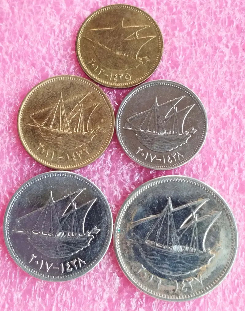 KUWAIT - 5 x Different coins set - 1