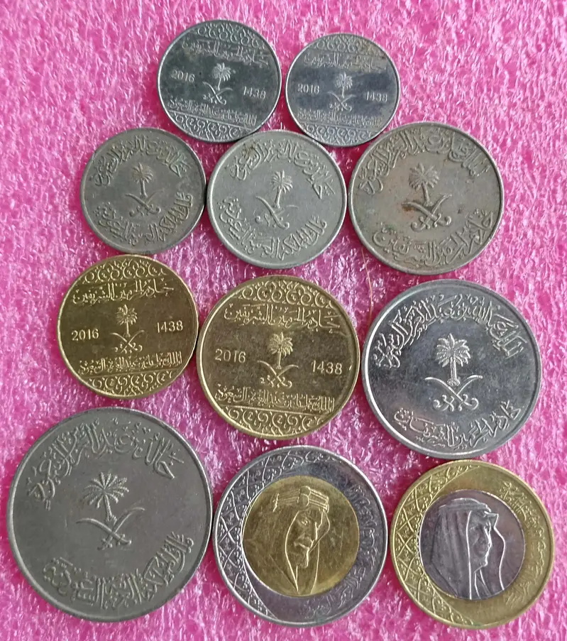 SAUDI ARABIA - 11 x Different coins set - 1