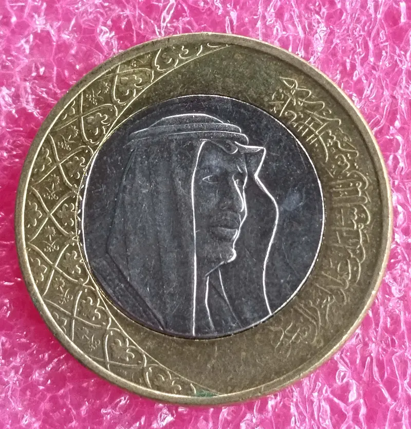 SAUDI ARABIA - 1 RIYAL - BIMETALLIC - 10