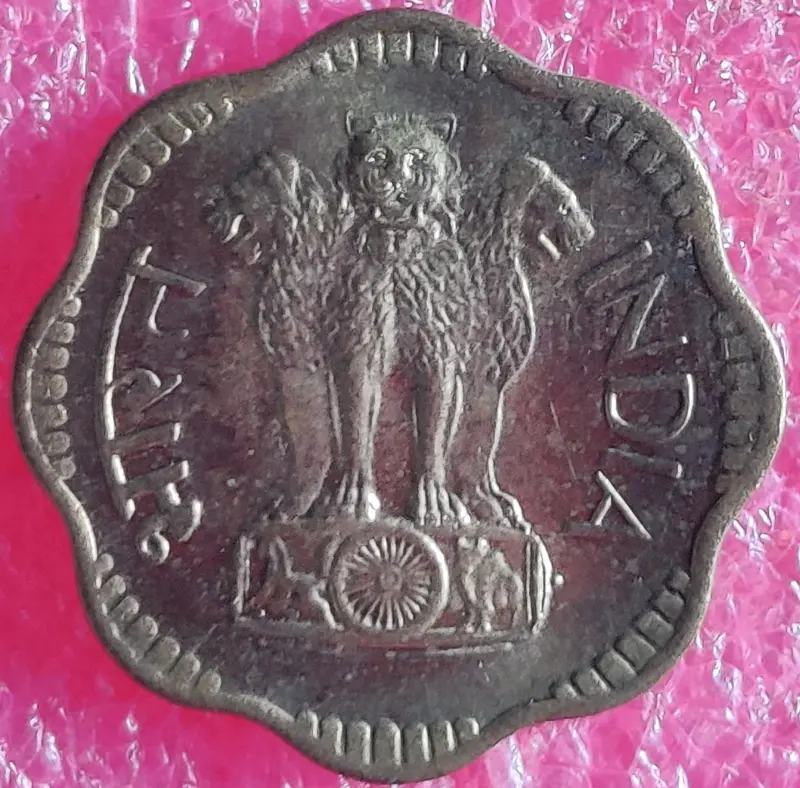 10 Naya Paise Copper Nickel Coin UNC 8 Scalloped ( 1957 - 1967 ),India - 1