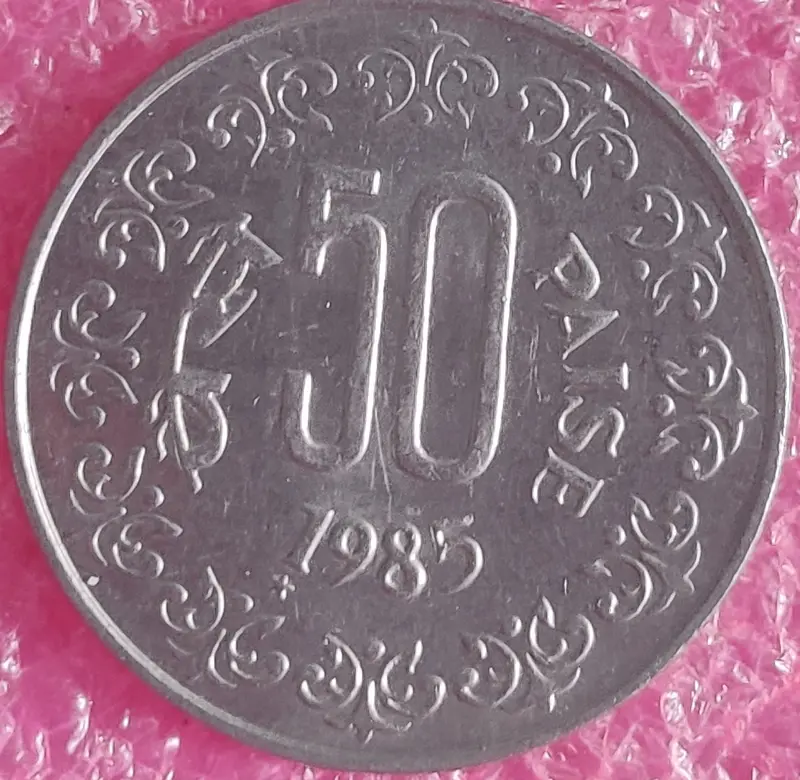 50 Paise Copper Nickel Coin UNC  (80`s) ( 1984 - 1990 ) - 50