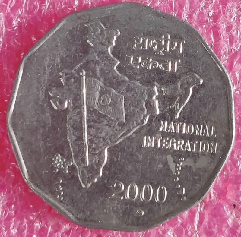 2 Rupees Copper Nicke Coin  UNC ( 6.0GMS ) ( 1992 - 2004 ),India - 1