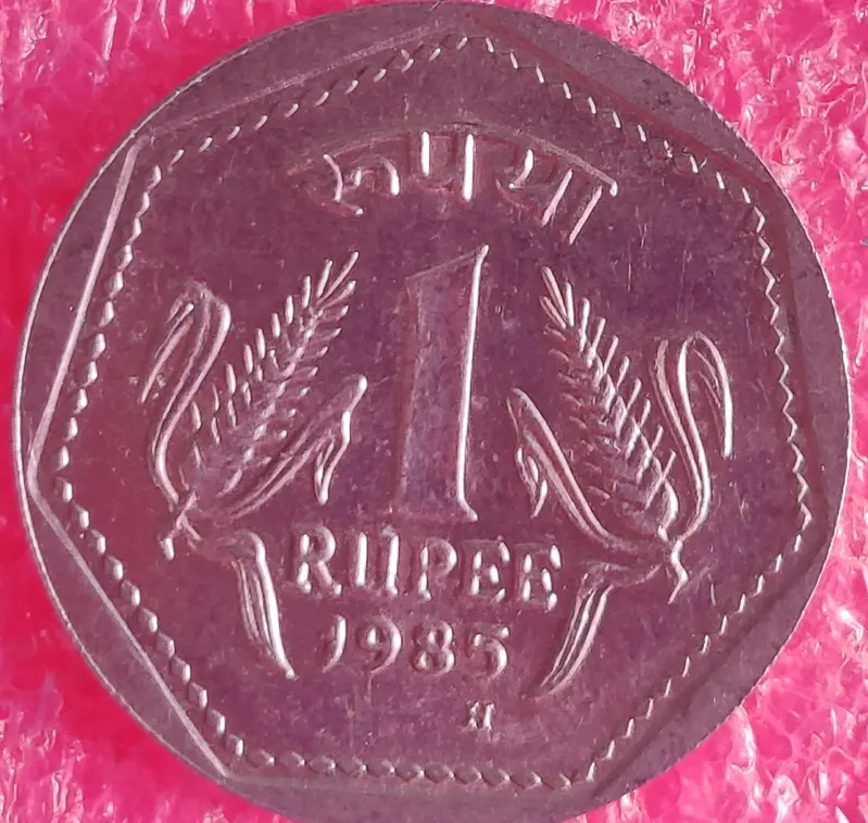 1 Rupee Copper Nickel Coin UNC 6.0GMS (1983 - 1991 ),India - 50