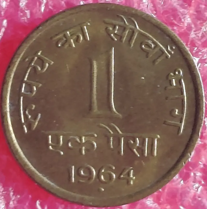1 Naya Paisa Brass Coin UNC  ( 1962 - 1964 ), India - 100