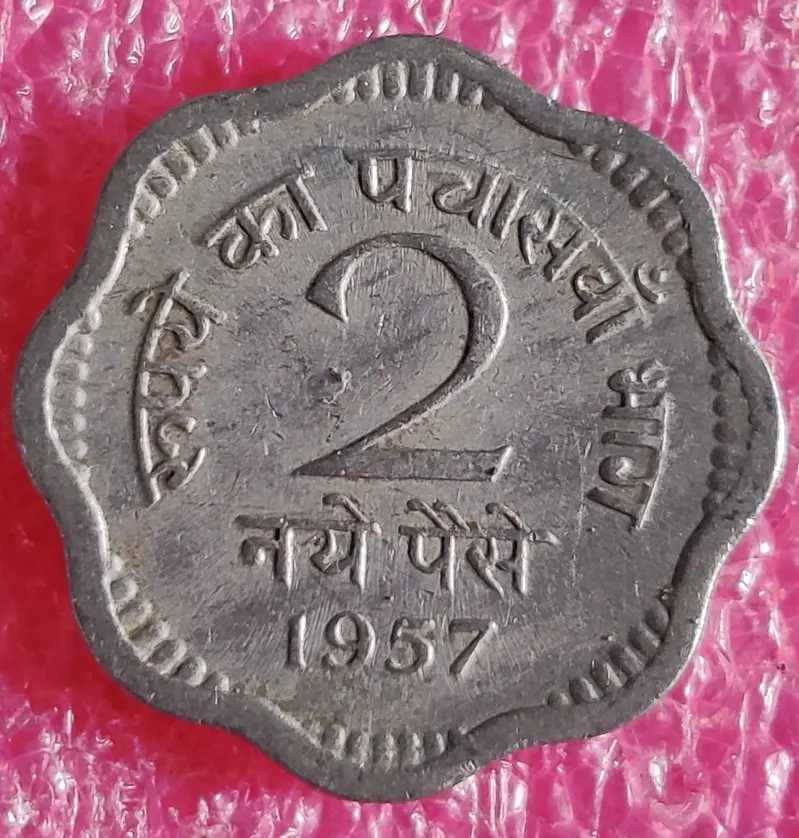 2 Naya Paise Copper Nickel Coin 8 Scalloped UNC ( 1957-1964 ) , India - 50