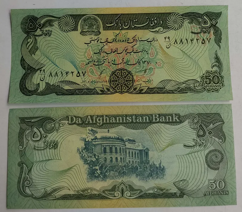 AFGHANISTAN - 50 AFGHANIS - OLD ISSUE - UNC & MINT CONDITION - 1