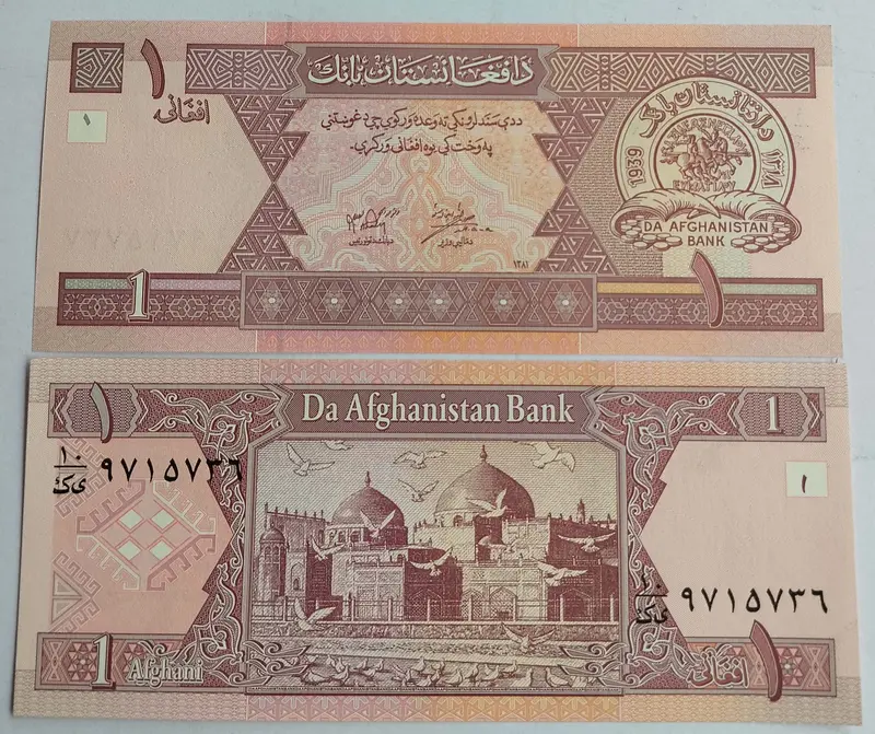 AFGHANISTAN - 1 AFGHANIS - OLD ISSUE - UNC & MINT CONDITION - 1