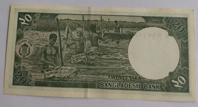 BANGLADESH  -  20 TAKA ( OLD )  - UNC & MINT CONDITION  ( 1984 ) - 1
