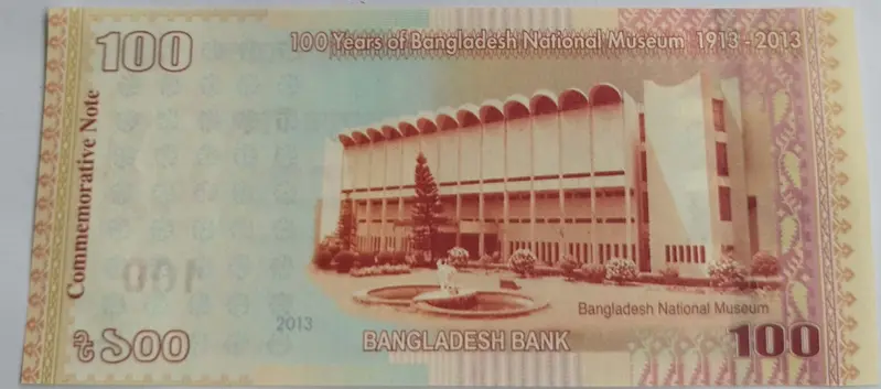 BANGLADESH  -  100 TAKA COMMEMORATIVE  - UNC & MINT CONDITION  ( 2013 ) - 1