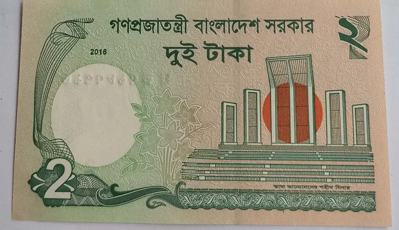 BANGLADESH  -  2 TAKA (RAHMAN) - UNC & MINT CONDITION - 1