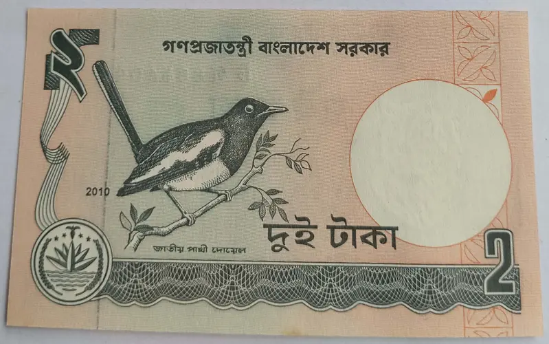 BANGLADESH  - 2 TAKA (BIRD ) - UNC & MINT CONDITION - 1