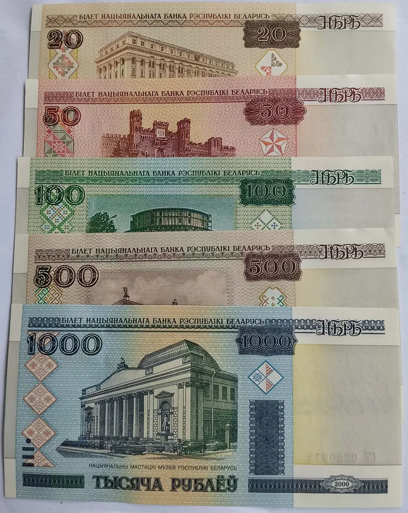 BELARUS - 5 DIFFERENT NOTE SET - UNC & MINT CONDITION - 1