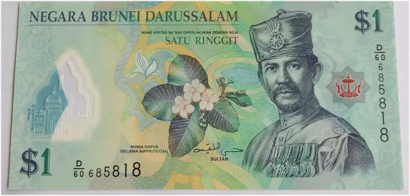 BRUNEI - 1 RINGGIT POLYMER NOTE - UNC & MINT CONDITION - 1