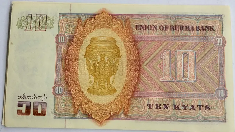 BURMA - 10 KYAT - AUNG SAN - UNC & MINT CONDITION - 1