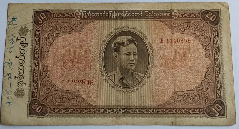 BURMA - 20 KYATS -  USED  CONDITION - 1