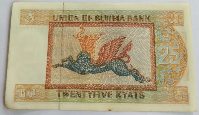 BURMA - 25 KYATS - UNC & MINT CONDITION - 1