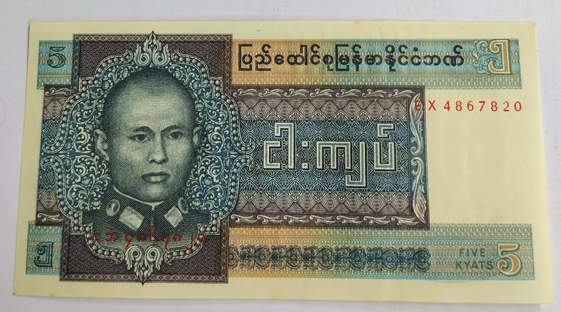 BURMA - 5 KYATS - UNC & MINT CONDITION - 1