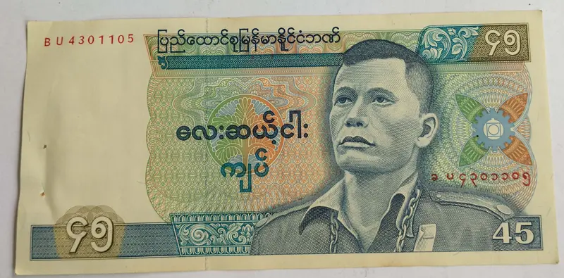 BURMA - 45 KYATS - UNC & MINT CONDITION - 1