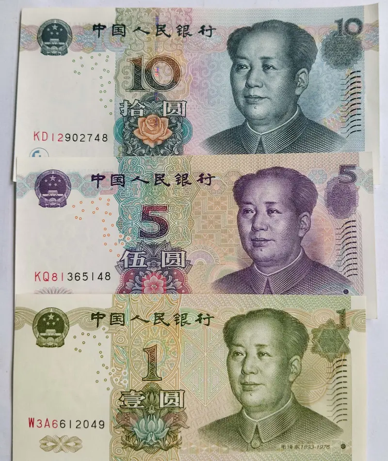 CHINA - 1 , 5 & 10 Yuan - UNC & MINT Condition - 3 notes set - 1