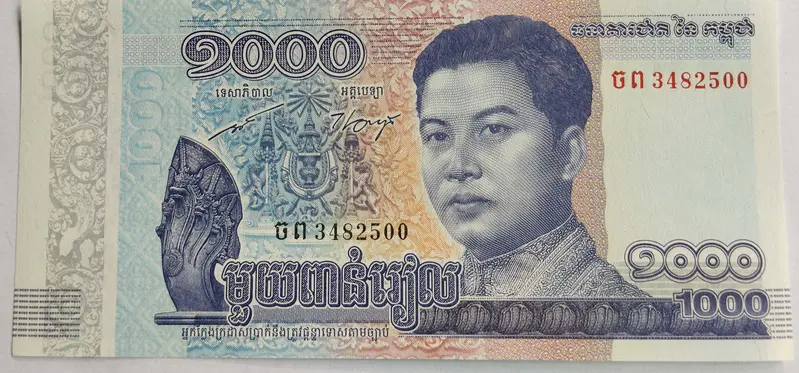 CAMBODIA - 1000 RIELS - MODERN - UNC & MINT CONDITION  - 1