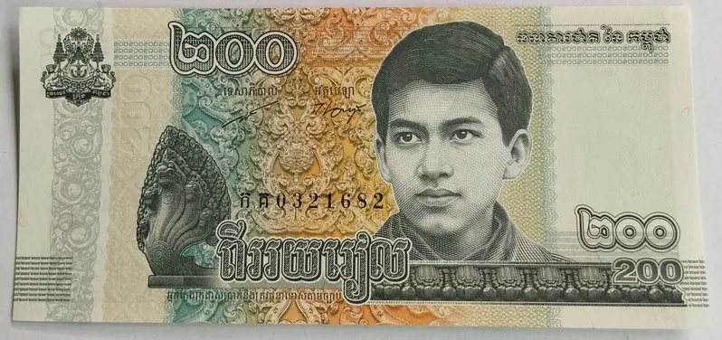 CAMBODIA - 200 RIELS   - UNC & MINT CONDITION  ( 2022 ) - 1